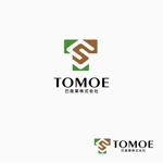 atomgra (atomgra)さんの砕石生産・販売の会社「巴産業株式会社」のロゴへの提案