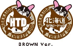 cimadesign (cima-design)さんのセラピードッグを増やしたい！　北海道のNPO法人のカーステッカーデザインを大募集します！への提案