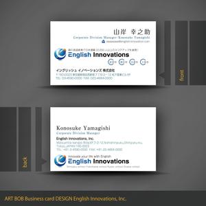 ART BOB (BOB-Workshop)さんのイングリッシュイノベーションズ株式会社の名刺デザインの作成への提案
