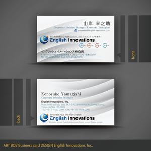ART BOB (BOB-Workshop)さんのイングリッシュイノベーションズ株式会社の名刺デザインの作成への提案