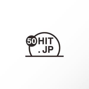 カタチデザイン (katachidesign)さんのコンテンツを50年でヒットさせる「50HIT.JP」のロゴへの提案