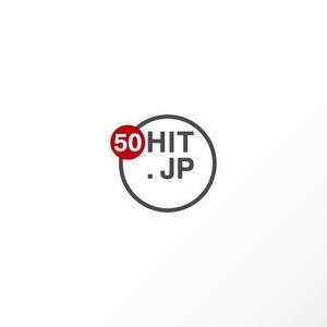 カタチデザイン (katachidesign)さんのコンテンツを50年でヒットさせる「50HIT.JP」のロゴへの提案