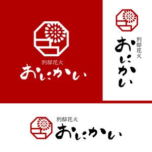 SHIN (kosreco)さんの居酒屋　店舗　看板　ロゴデザインへの提案