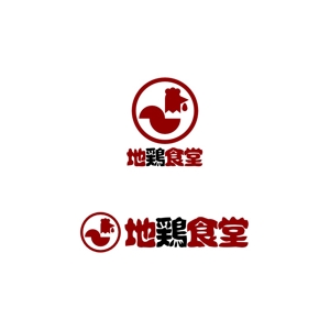 Yolozu (Yolozu)さんの居酒屋「地鶏食堂」のロゴへの提案