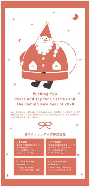 たにざき まほ (ohanalion)さんのクリスマスカードのデザインへの提案