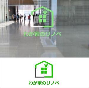 shyo (shyo)さんのリフォーム会社　リノベ事業のロゴへの提案