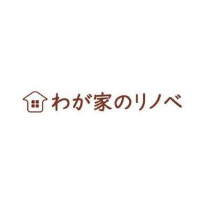 bara27 (bara27)さんのリフォーム会社　リノベ事業のロゴへの提案