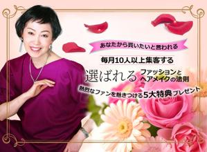 前田哲 (jb-design)さんのファッションとヘアメイクでの外見プロデュースのランディングページのヘッダー制作を依頼します。への提案