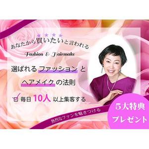 まゆりら (mayurila-lu)さんのファッションとヘアメイクでの外見プロデュースのランディングページのヘッダー制作を依頼します。への提案