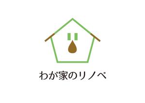 tora (tora_09)さんのリフォーム会社　リノベ事業のロゴへの提案