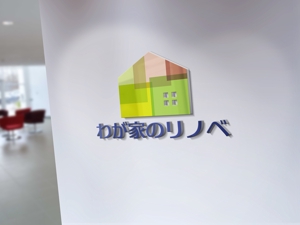 sriracha (sriracha829)さんのリフォーム会社　リノベ事業のロゴへの提案