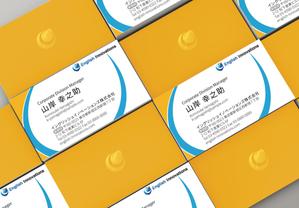 はじめデザイン (kenih)さんのイングリッシュイノベーションズ株式会社の名刺デザインの作成への提案