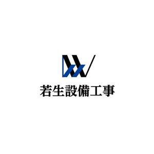 耶耶 (yuki_tk_s)さんの会社ロゴ(株式会社若生設備工事）設備工事会社への提案