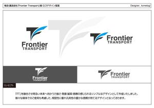 kometogi (kometogi)さんの物流・運送の会社のイメージロゴへの提案