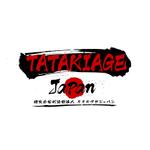 tikaさんの「特定非営利活動法人TATAKIAGE Japan　タタキアゲ　ジャパン」のロゴ作成への提案