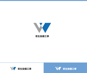 動画サムネ職人 (web-pro100)さんの会社ロゴ(株式会社若生設備工事）設備工事会社への提案