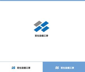 動画サムネ職人 (web-pro100)さんの会社ロゴ(株式会社若生設備工事）設備工事会社への提案