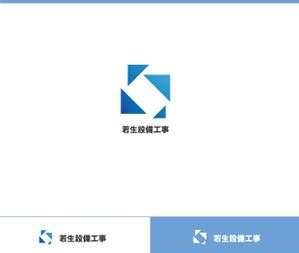 動画サムネ職人 (web-pro100)さんの会社ロゴ(株式会社若生設備工事）設備工事会社への提案