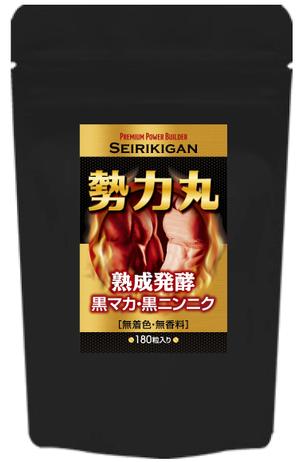 Nyapdesign ()さんの【健康食品】男性向け精力サプリメント【勢力丸】のパッケージデザインをお願いしますへの提案