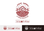 MURAMASA (muramasa_tak)さんのニセコの新店舗ロゴマーク募集への提案