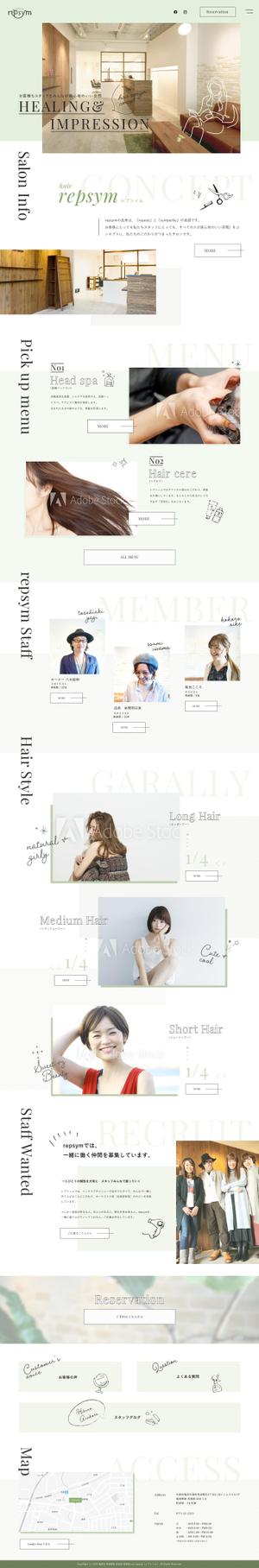 e.design ()さんのTOPデザイン募集！シンプルだけどくつろげる　京都のヘアサロン☆（素材あり）への提案
