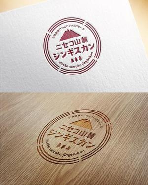 KAyodesign (kayoko_k)さんのニセコの新店舗ロゴマーク募集への提案