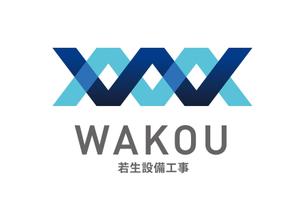 NICE (waru)さんの会社ロゴ(株式会社若生設備工事）設備工事会社への提案
