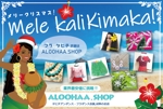 ユキムラアミ (momoayu)さんのポリネシアンスタイル クリスマスカード 【ハワイアン・タヒチアン】への提案