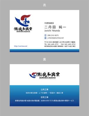 jpcclee (jpcclee)さんの名刺デザイン作成への提案