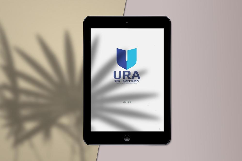 税理士、不動産鑑定業者　「浦信一税理事務所/㈱URA」のロゴ