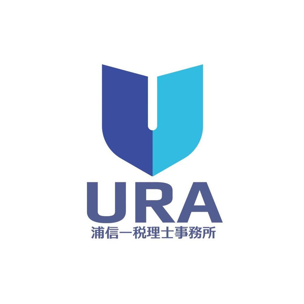 税理士、不動産鑑定業者　「浦信一税理事務所/㈱URA」のロゴ