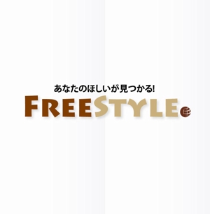 poorman (poorman)さんのインターネット雑貨店「FreeStyle」のロゴ作成への提案