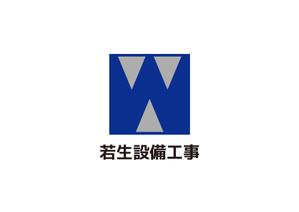 tora (tora_09)さんの会社ロゴ(株式会社若生設備工事）設備工事会社への提案