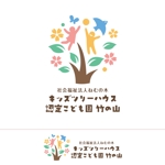 STUDIO ROGUE (maruo_marui)さんのこども園の名刺等に使うロゴへの提案