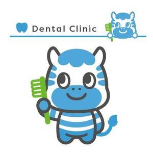 D-Cafe　 (D-Cafe)さんのクマ、シマウマのキャラクターデザイン　　歯科への提案
