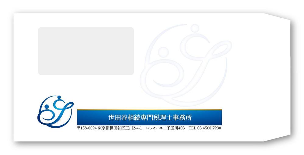 税理士事務所 封筒デザイン　ロゴ・名刺データあり