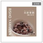 asanagiさんの健康食品（薬膳）ブランドのパッケージラベルデザイン制作への提案