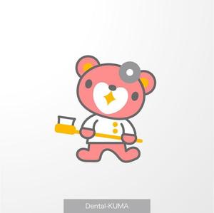 ＊ sa_akutsu ＊ (sa_akutsu)さんのクマ、シマウマのキャラクターデザイン　　歯科への提案