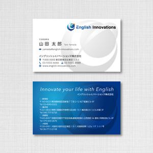 DEVIN (DEVIN)さんのイングリッシュイノベーションズ株式会社の名刺デザインの作成への提案