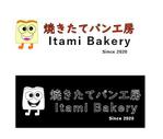 futo (futo_no_jii)さんのパン屋さん「焼きたてパン工房　いたみベーカリー」の　ロゴへの提案