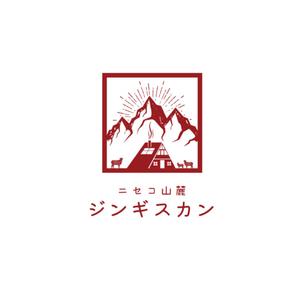 WIZE DESIGN (asobigocoro_design)さんのニセコの新店舗ロゴマーク募集への提案