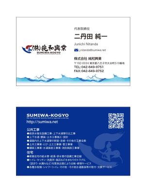 masunaga_net (masunaga_net)さんの名刺デザイン作成への提案