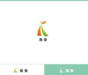 動画サムネ職人 (web-pro100)さんのこどもたちのココロに火をつける学習塾「奥塾」のロゴへの提案