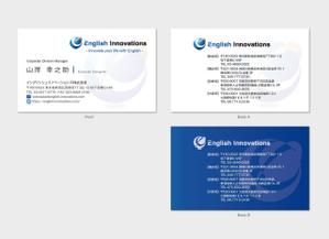 hautu (hautu)さんのイングリッシュイノベーションズ株式会社の名刺デザインの作成への提案