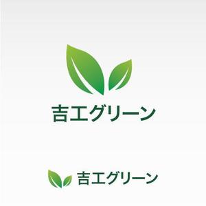 M-Masatoさんの吉工グリーンへの提案