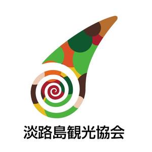 nabe (nabe)さんの淡路島観光協会のロゴ制作への提案