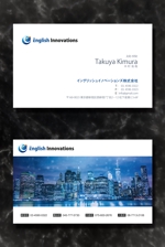 竹内厚樹 (atsuki1130)さんのイングリッシュイノベーションズ株式会社の名刺デザインの作成への提案