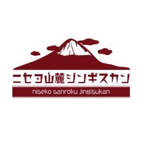 chifo (chifo)さんのニセコの新店舗ロゴマーク募集への提案