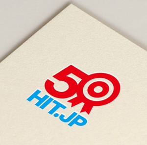 浅野兼司 (asanokenzi)さんのコンテンツを50年でヒットさせる「50HIT.JP」のロゴへの提案