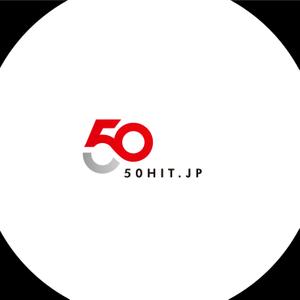 ELDORADO (syotagoto)さんのコンテンツを50年でヒットさせる「50HIT.JP」のロゴへの提案